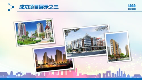 奔跑吧努力加油年终工作总结汇报通用PPT模板