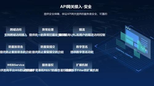 辞旧迎新筑梦前行年终总结暨誓师通用PPT