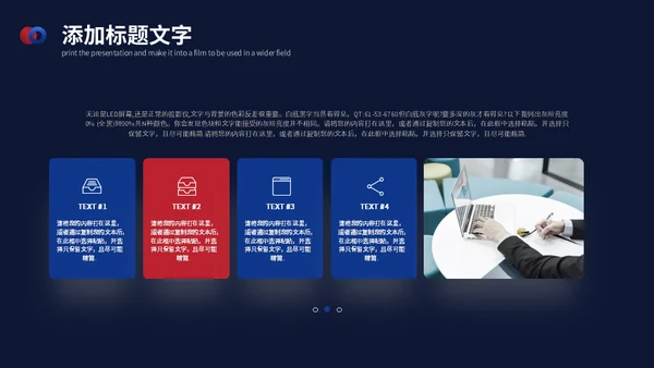创意风年终述职汇报通用PPT模板