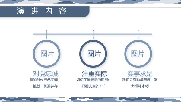 迷彩风部队海军工作汇报动态PPT模板
