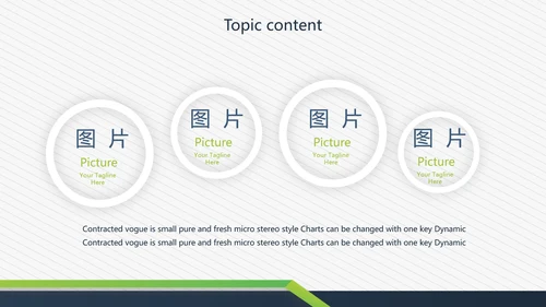 简约大方述职报告商务通用动态PPT模板