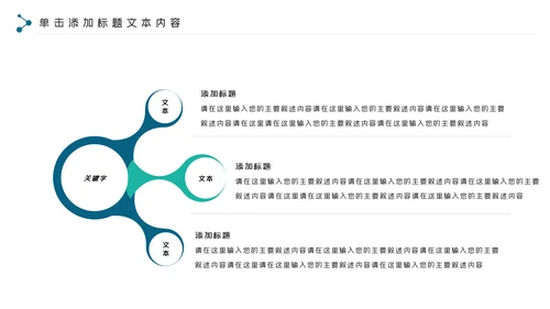 简约医药行业工作总结动态PPT模板