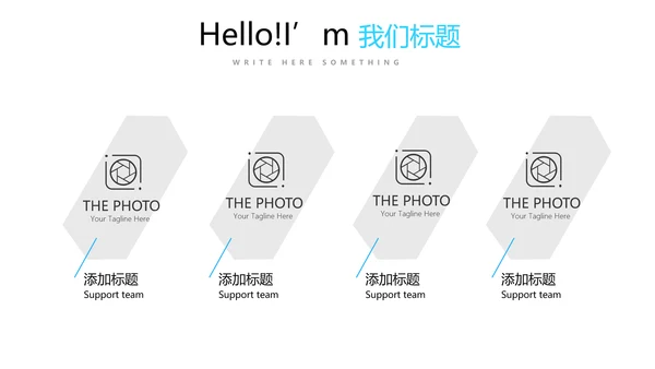 蓝色公司产品营销策划宣传通用PPT动态模板