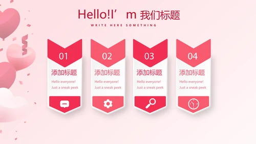 感恩终工作总结汇报PPT动态模板