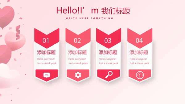 感恩终工作总结汇报PPT动态模板