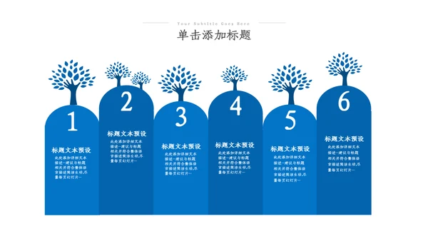 旅游旅行景点攻略景点介绍PPT