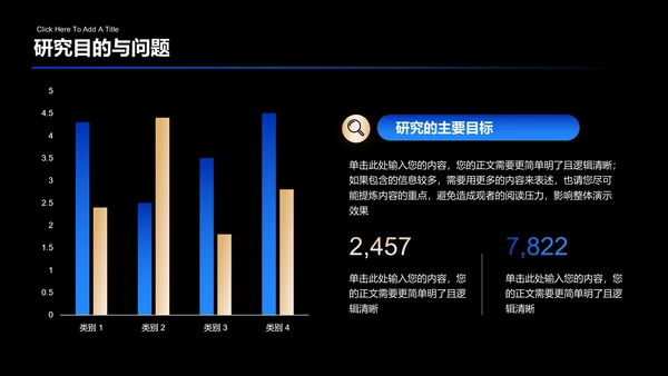 蓝色科技风计算机类专业开题报告答辩演示PPT模板