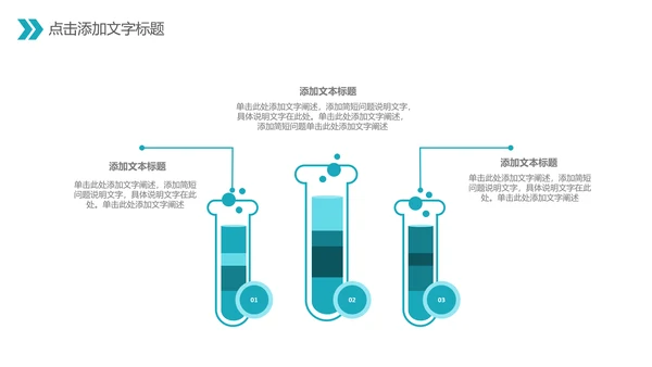 中国医师节医院医学医疗医生医疗器械动态PPT