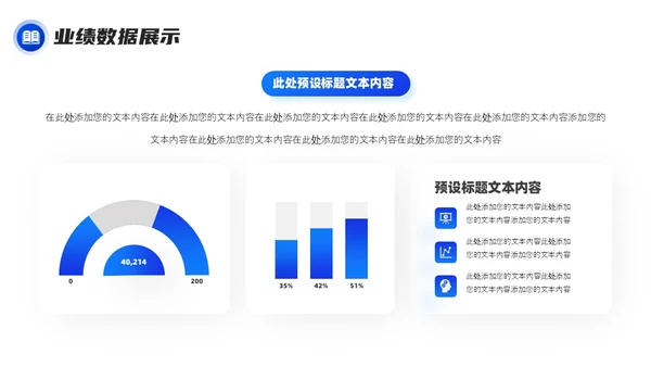 蓝紫色商务大气年终工作述职报告PPT工作总结年终总结