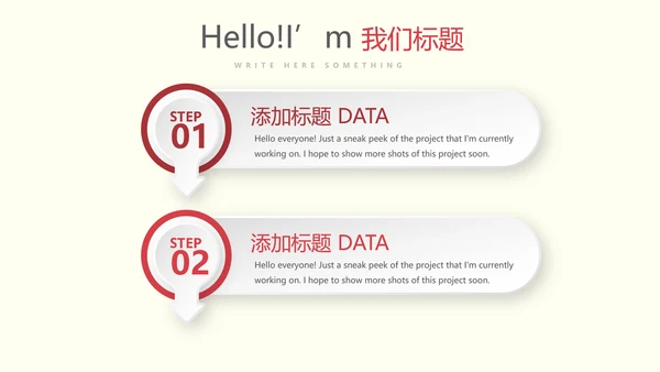 医疗科技心脏器官动态PPT模板