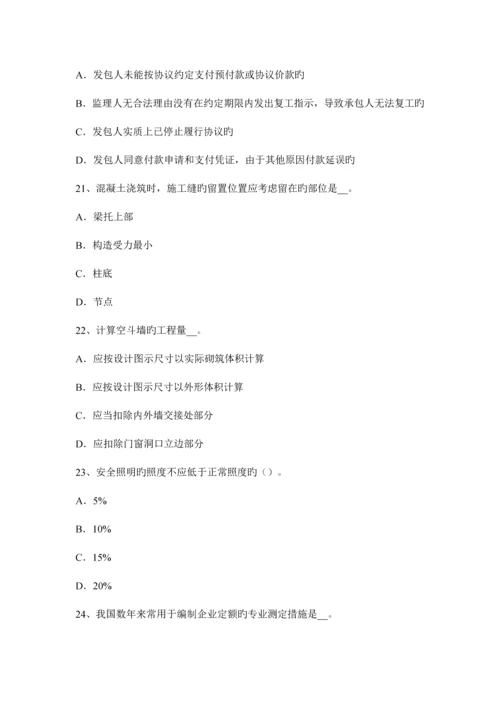 2023年造价工程师土建讲解程构造装饰材料防水卷材考试题.docx