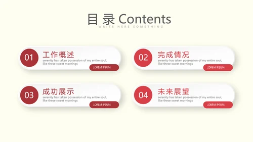 医疗科技心脏器官动态PPT模板