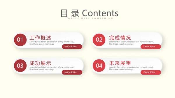 医疗科技心脏器官动态PPT模板