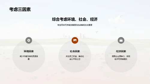 水墨风其他行业教育活动PPT模板