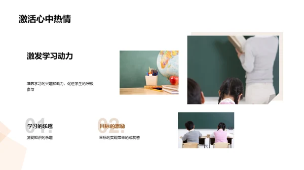 实现梦想之路