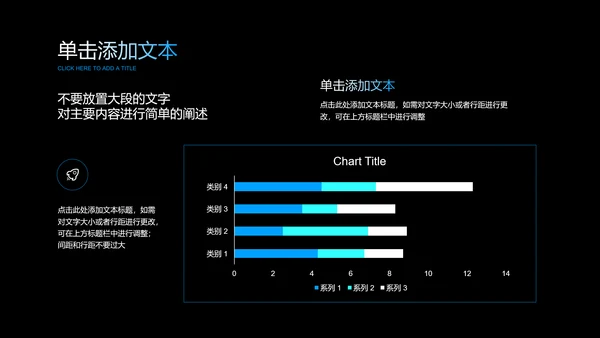 蓝色科技风发布会通用PPT演示模板