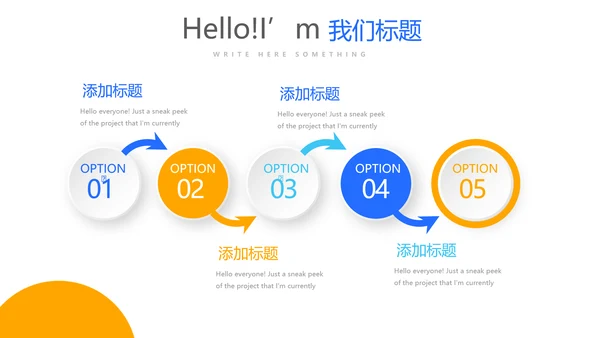 蓝色银行客户维护心得动态PPT模板