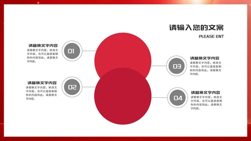 简约风红色315消费者权益日演讲PPT模板