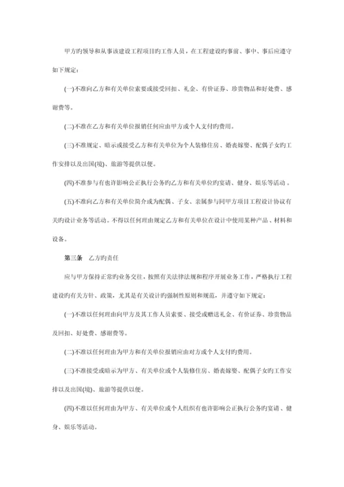 上海市建设工程设计合同.docx