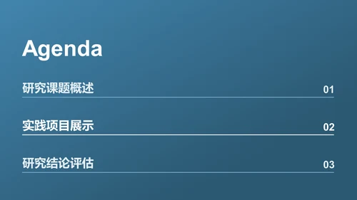 蓝色简约风新闻媒体专业毕业答辩PPT模板