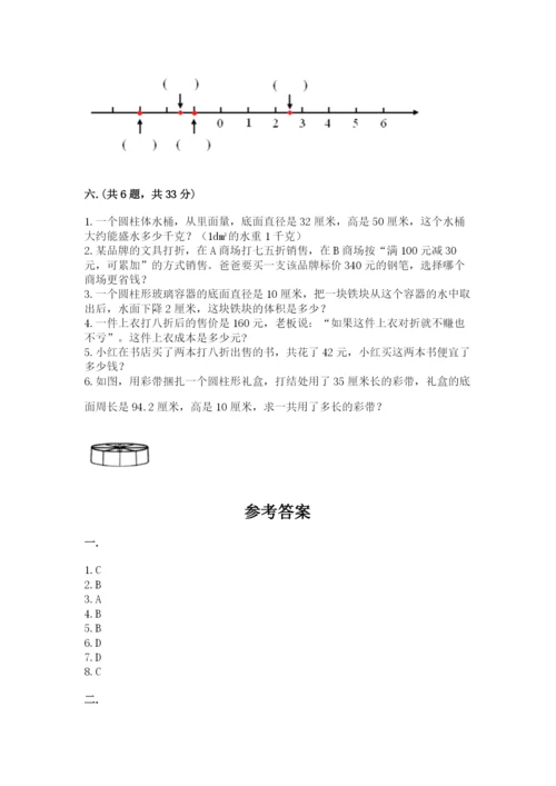 山东省济南市外国语学校小升初数学试卷及参考答案（模拟题）.docx