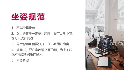 领带商务礼仪通用PPT模板