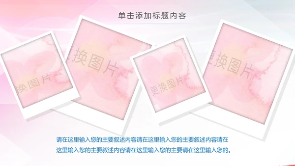 水彩青春正能量五四青年节共青团团委总结PPT模板