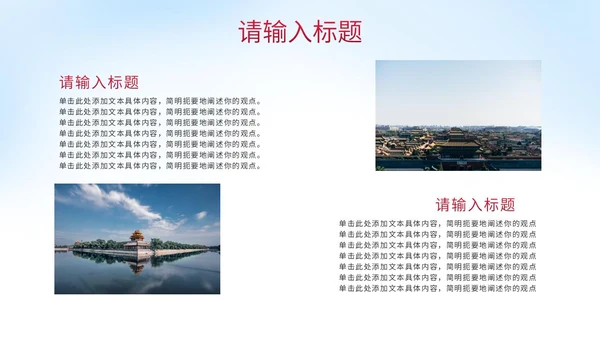 红色党政喜迎二十大主题讲座PPT模板