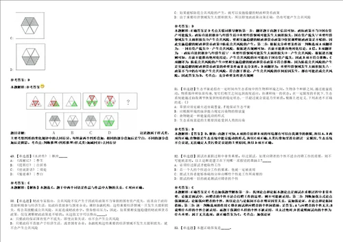 2022年09月黑龙江哈尔滨市松北区哈尔滨新区街道办事处等公开招聘161人模拟题玖3套含答案详解