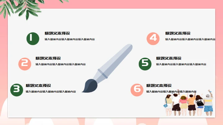 集美们生活回忆粉色女孩的回忆通用PPT模板