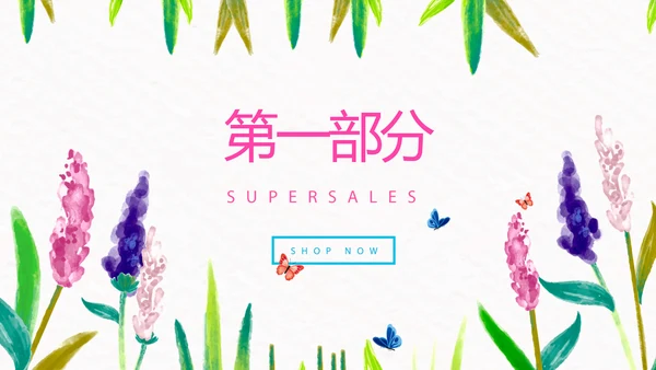 水彩风幼儿园教育心得体会工作总结汇报动态PPT模板