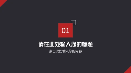 简约商务风工作总结通用PPT报告模板
