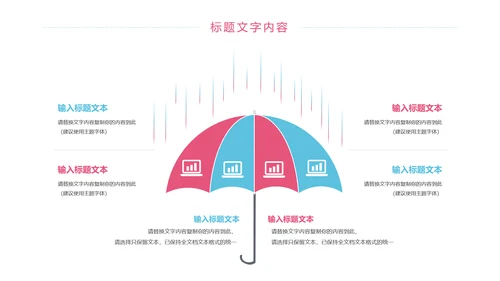 卡通简约母婴护理工作报告动态PPT模板