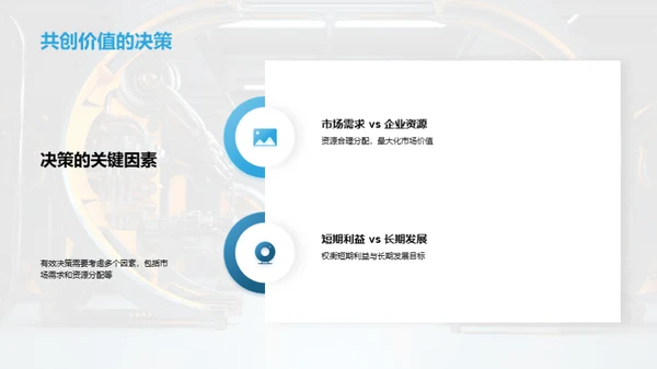 工业机械业质量之道