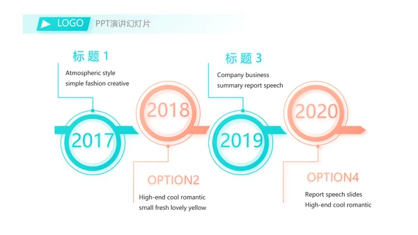 蓝色创意体育运动击剑抨击运动比赛PPT模板