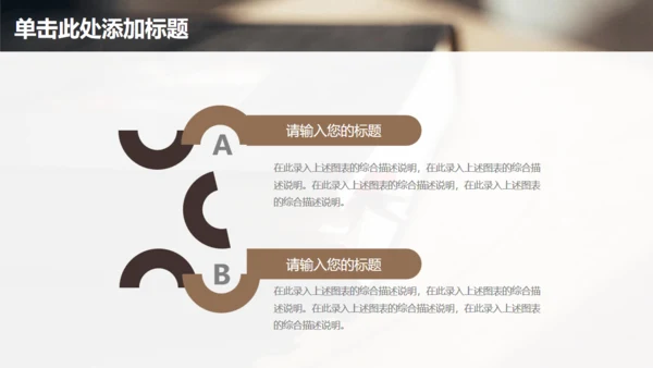 北大论文答辩书籍通用PPT模板