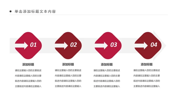 高档尊贵欧式风格红酒葡萄酒PPT模板