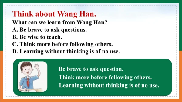 【公开课课件】Unit 1 Understanding ideas The first lesson