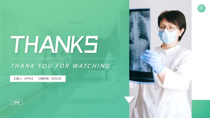 临床医学教学课件通用PPT模板