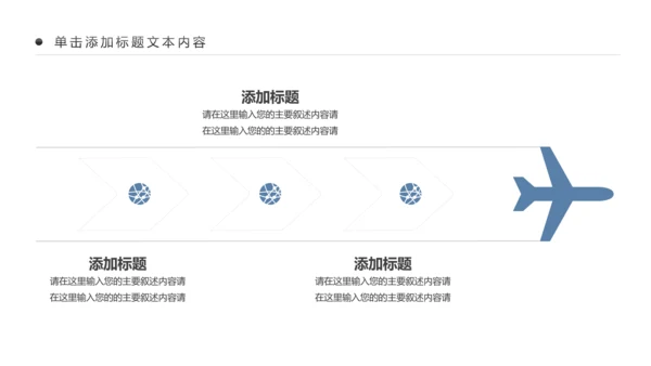 摄影培训摄像大赛单反相机摄像机PPT模板
