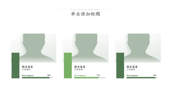 2023简约绿色户外露营攻略旅行社旅游宣传PPT
