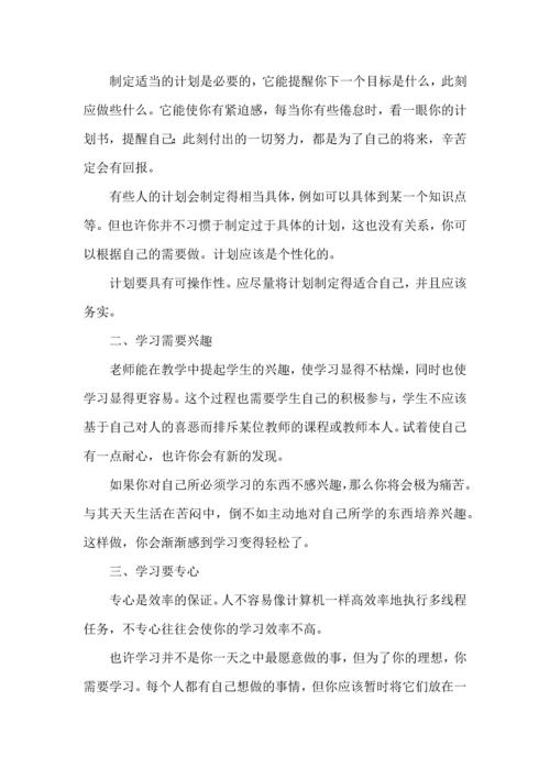 英语教师课堂培训心得体会五篇.docx
