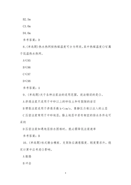 2022年云南省注册二级建造师市政管理与实务科目模拟考试练习题.docx