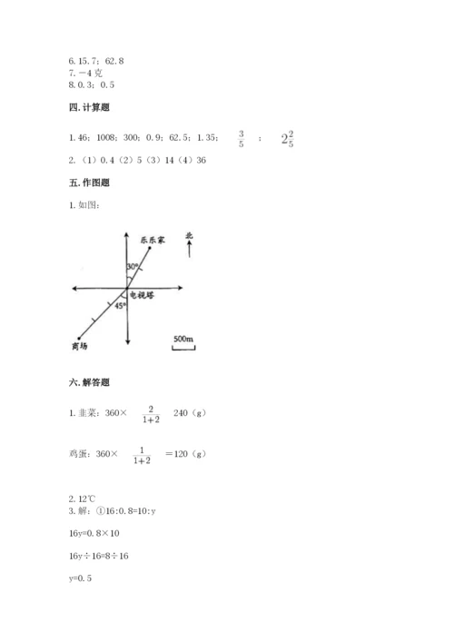 北京版六年级下册期末真题卷精品（巩固）.docx