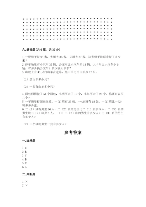 人教版二年级上册数学期末测试卷往年题考.docx