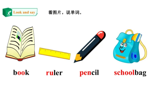 Unit 2 Room Lesson 3 课件(共23张PPT)