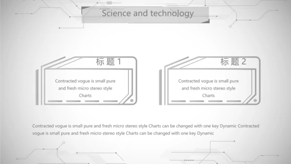 黑白创意科技信息化工作总结汇报动态PPT