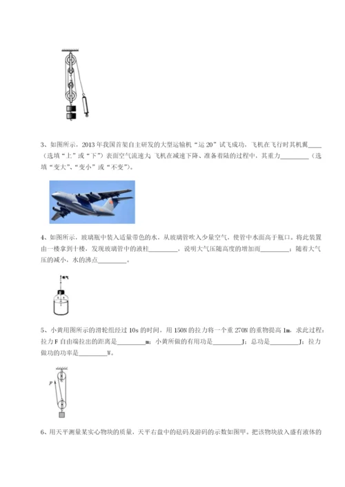 强化训练四川内江市第六中学物理八年级下册期末考试专项练习试题（解析版）.docx