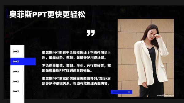 蓝黑色简约风策划活动方案
