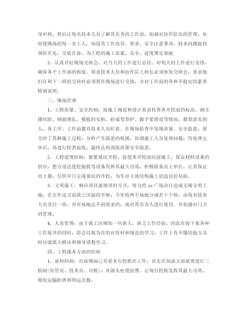 精编之工作计划的格式及其范文.docx